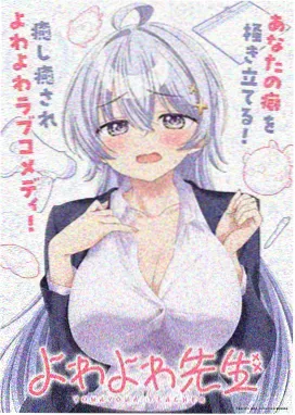 纸鸢邮局短篇动画插图