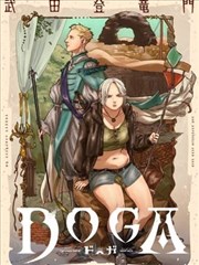 齿轮街少年漫画单行本封面