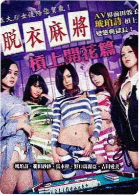 静水回声剧场版竖版海报