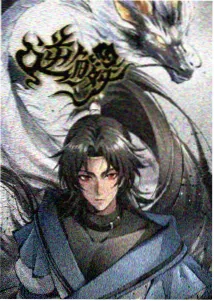 纸鸢邮局短篇集竖版海报