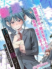 纸牌屋町漫画单行本封面